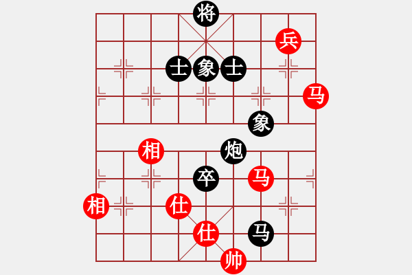 象棋棋譜圖片：多少年以后(9星)-和-長(zhǎng)沙滿哥(北斗) - 步數(shù)：170 