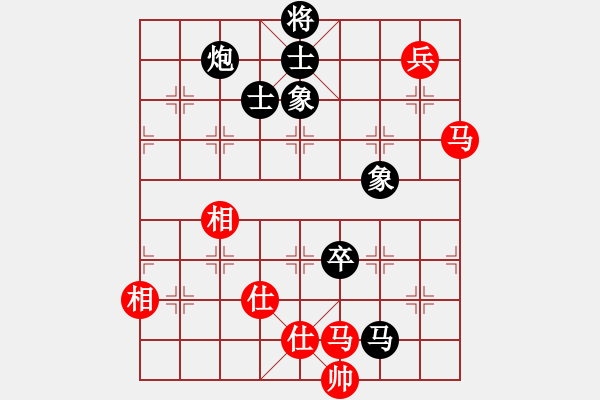 象棋棋譜圖片：多少年以后(9星)-和-長(zhǎng)沙滿哥(北斗) - 步數(shù)：180 