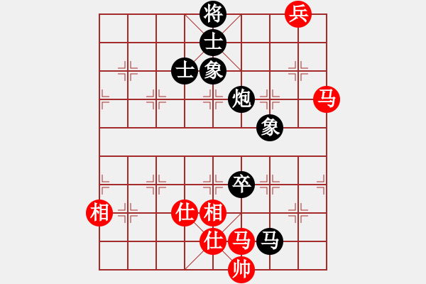 象棋棋譜圖片：多少年以后(9星)-和-長(zhǎng)沙滿哥(北斗) - 步數(shù)：184 