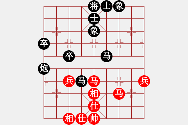 象棋棋譜圖片：多少年以后(9星)-和-長(zhǎng)沙滿哥(北斗) - 步數(shù)：50 