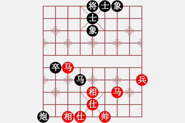 象棋棋譜圖片：多少年以后(9星)-和-長(zhǎng)沙滿哥(北斗) - 步數(shù)：60 