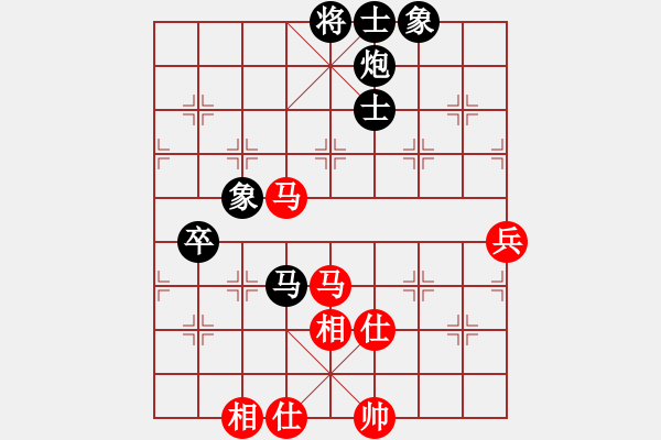 象棋棋譜圖片：多少年以后(9星)-和-長(zhǎng)沙滿哥(北斗) - 步數(shù)：70 