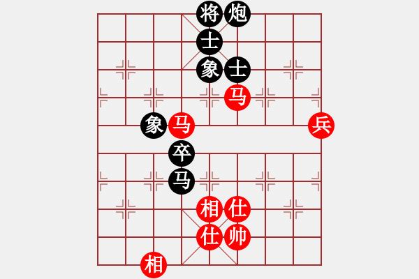 象棋棋譜圖片：多少年以后(9星)-和-長(zhǎng)沙滿哥(北斗) - 步數(shù)：80 