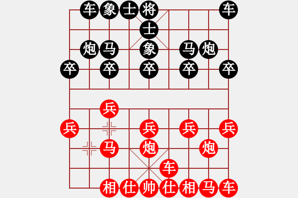象棋棋谱图片：横才俊儒[红] -VS- 异客[黑] - 步数：10 