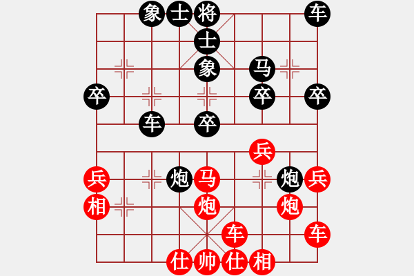象棋棋谱图片：横才俊儒[红] -VS- 异客[黑] - 步数：30 