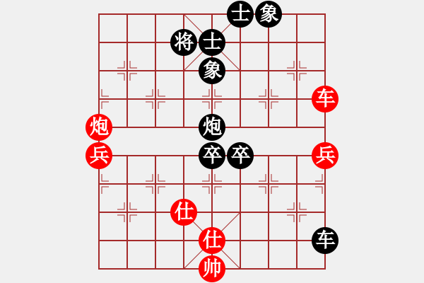 象棋棋譜圖片：兵馬出華山(6段)-負-走走看看看(8段) - 步數(shù)：100 