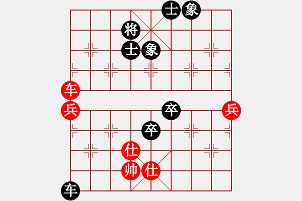 象棋棋譜圖片：兵馬出華山(6段)-負-走走看看看(8段) - 步數(shù)：110 