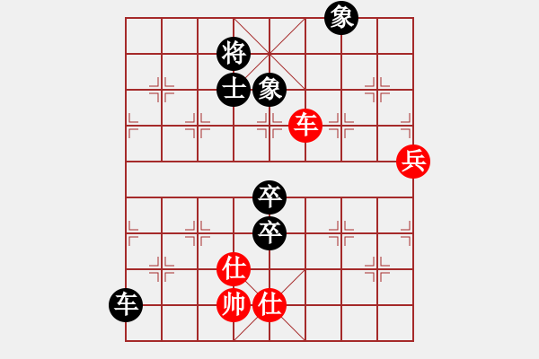 象棋棋譜圖片：兵馬出華山(6段)-負-走走看看看(8段) - 步數(shù)：120 