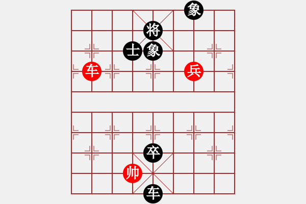 象棋棋譜圖片：兵馬出華山(6段)-負-走走看看看(8段) - 步數(shù)：140 