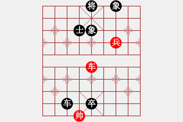 象棋棋譜圖片：兵馬出華山(6段)-負-走走看看看(8段) - 步數(shù)：148 