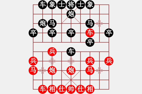 象棋棋譜圖片：兵馬出華山(6段)-負-走走看看看(8段) - 步數(shù)：20 