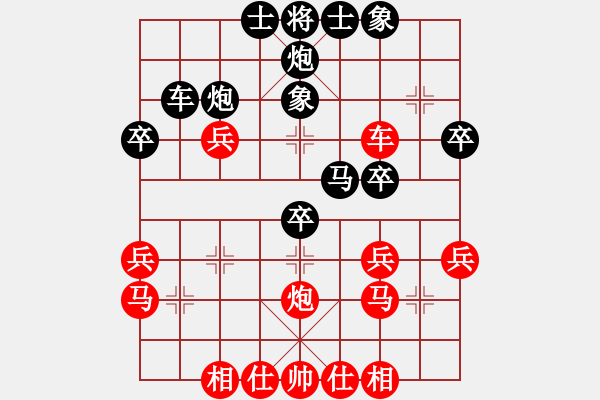 象棋棋譜圖片：兵馬出華山(6段)-負-走走看看看(8段) - 步數(shù)：40 