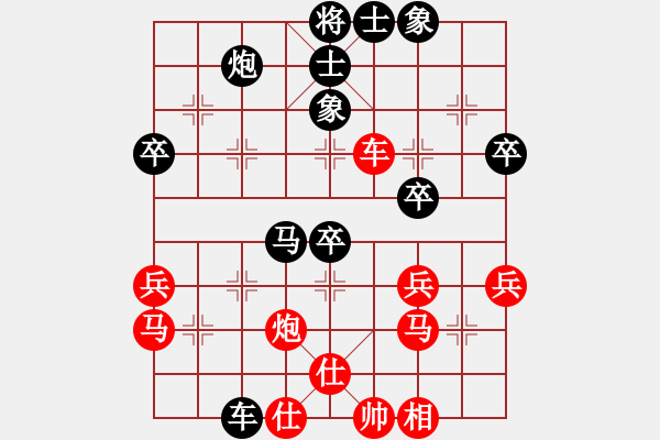 象棋棋譜圖片：兵馬出華山(6段)-負-走走看看看(8段) - 步數(shù)：50 