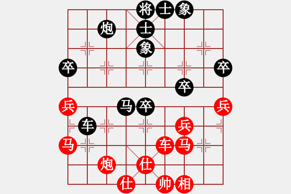 象棋棋譜圖片：兵馬出華山(6段)-負-走走看看看(8段) - 步數(shù)：60 