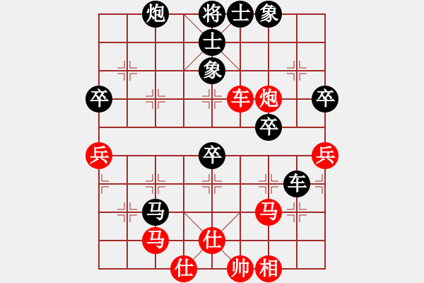 象棋棋譜圖片：兵馬出華山(6段)-負-走走看看看(8段) - 步數(shù)：70 