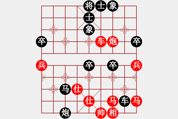 象棋棋譜圖片：兵馬出華山(6段)-負-走走看看看(8段) - 步數(shù)：80 