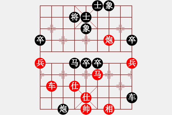 象棋棋譜圖片：兵馬出華山(6段)-負-走走看看看(8段) - 步數(shù)：90 