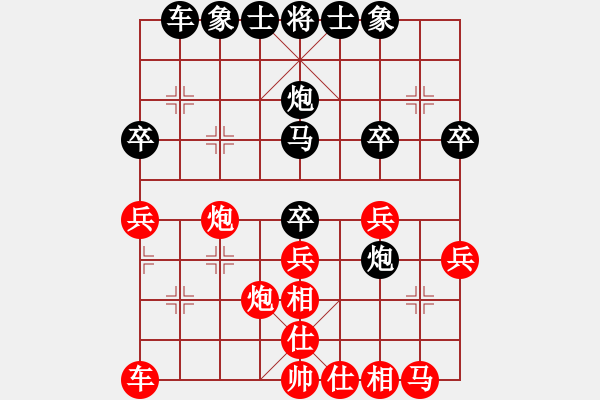 象棋棋譜圖片：諸葛仲達(dá)[1296690847] -VS- 【中】摩西十戒[609092485](紅） - 步數(shù)：30 