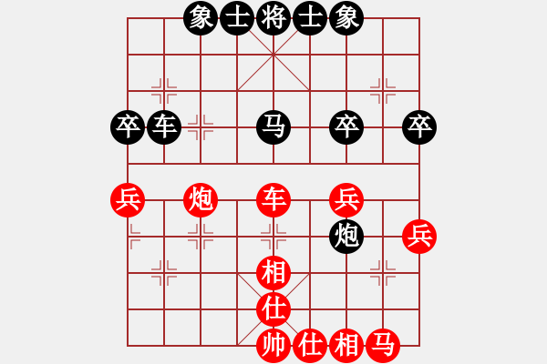 象棋棋譜圖片：諸葛仲達(dá)[1296690847] -VS- 【中】摩西十戒[609092485](紅） - 步數(shù)：40 