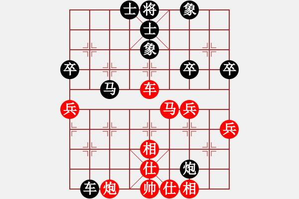 象棋棋譜圖片：諸葛仲達(dá)[1296690847] -VS- 【中】摩西十戒[609092485](紅） - 步數(shù)：50 