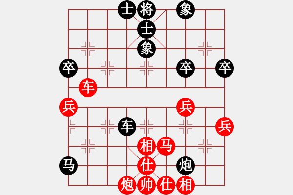 象棋棋譜圖片：諸葛仲達(dá)[1296690847] -VS- 【中】摩西十戒[609092485](紅） - 步數(shù)：60 