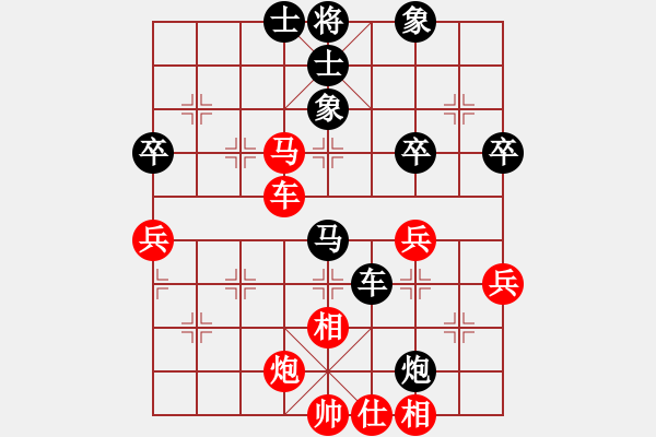 象棋棋譜圖片：諸葛仲達(dá)[1296690847] -VS- 【中】摩西十戒[609092485](紅） - 步數(shù)：70 