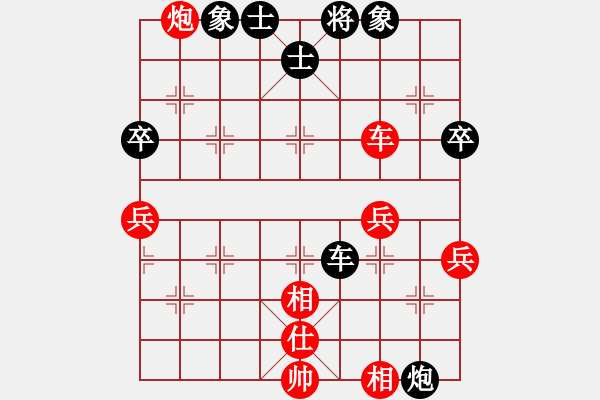 象棋棋譜圖片：諸葛仲達(dá)[1296690847] -VS- 【中】摩西十戒[609092485](紅） - 步數(shù)：80 