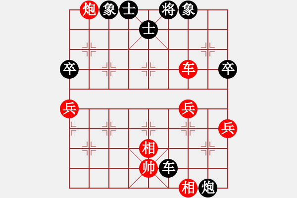 象棋棋譜圖片：諸葛仲達(dá)[1296690847] -VS- 【中】摩西十戒[609092485](紅） - 步數(shù)：84 