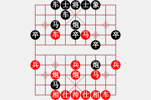 象棋棋譜圖片：魯班(4段)-勝-朱鈞揚(1段) - 步數(shù)：30 