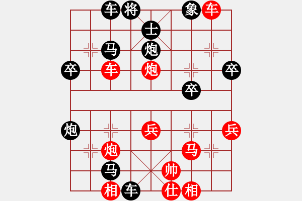 象棋棋譜圖片：魯班(4段)-勝-朱鈞揚(1段) - 步數(shù)：40 