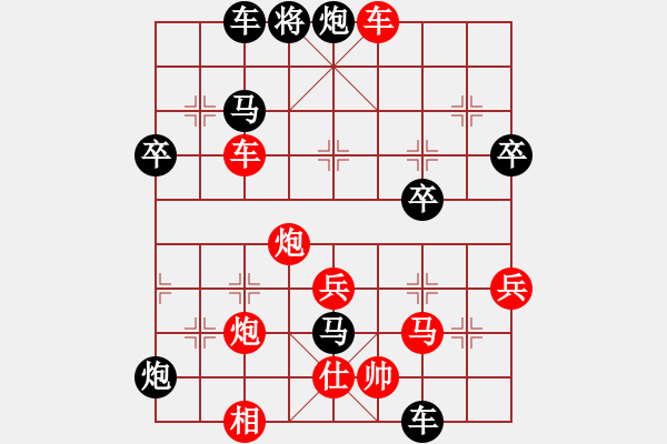 象棋棋譜圖片：魯班(4段)-勝-朱鈞揚(1段) - 步數(shù)：50 