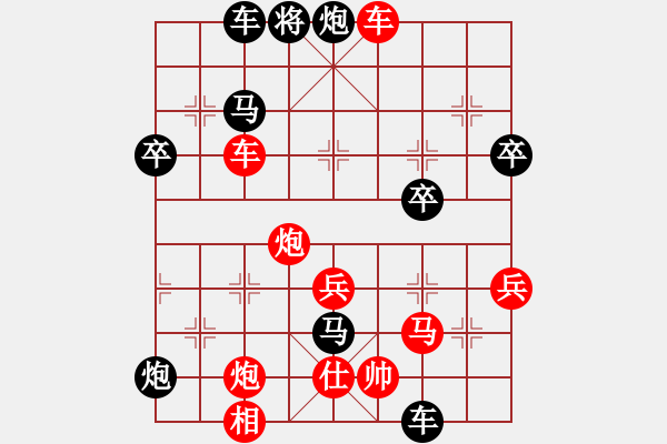 象棋棋譜圖片：魯班(4段)-勝-朱鈞揚(1段) - 步數(shù)：55 