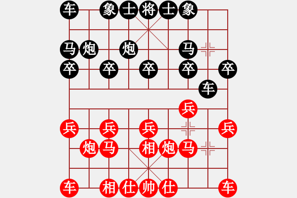 象棋棋譜圖片：邢毅           先勝 王永強         - 步數(shù)：10 