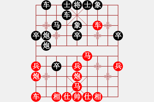 象棋棋谱图片：日本 所司和晴 负 西马 陈有发 - 步数：30 