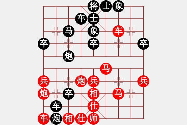 象棋棋谱图片：日本 所司和晴 负 西马 陈有发 - 步数：40 