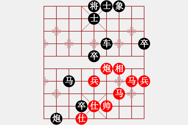 象棋棋谱图片：日本 所司和晴 负 西马 陈有发 - 步数：70 