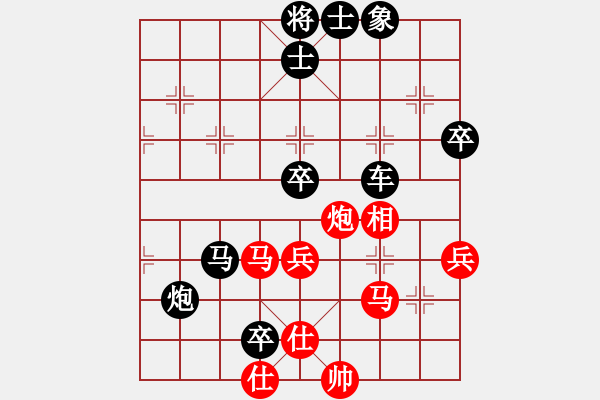 象棋棋谱图片：日本 所司和晴 负 西马 陈有发 - 步数：76 