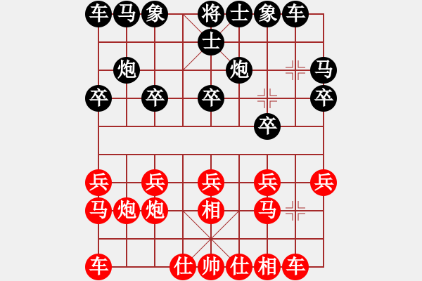 象棋棋譜圖片：wscxt(6星)-負(fù)-dddchen(8星)虛化 - 步數(shù)：10 