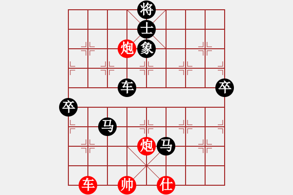 象棋棋譜圖片：wscxt(6星)-負(fù)-dddchen(8星)虛化 - 步數(shù)：100 