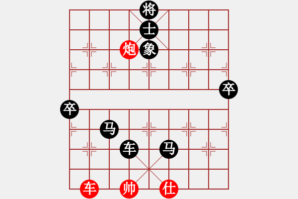 象棋棋譜圖片：wscxt(6星)-負(fù)-dddchen(8星)虛化 - 步數(shù)：102 