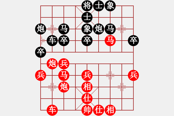 象棋棋譜圖片：wscxt(6星)-負(fù)-dddchen(8星)虛化 - 步數(shù)：30 