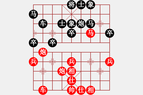 象棋棋譜圖片：wscxt(6星)-負(fù)-dddchen(8星)虛化 - 步數(shù)：40 