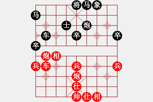 象棋棋譜圖片：wscxt(6星)-負(fù)-dddchen(8星)虛化 - 步數(shù)：50 