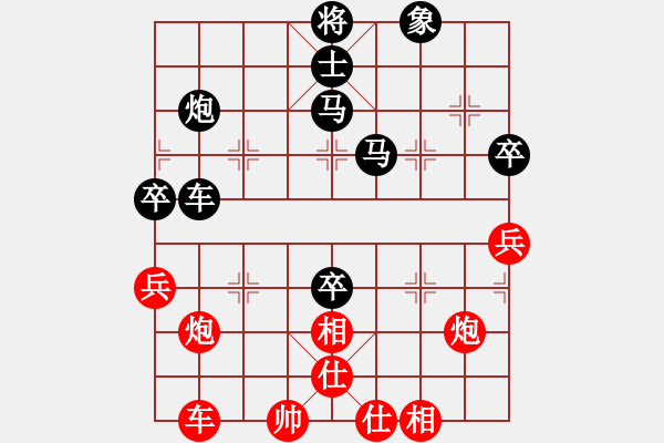 象棋棋譜圖片：wscxt(6星)-負(fù)-dddchen(8星)虛化 - 步數(shù)：70 