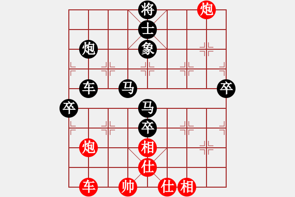 象棋棋譜圖片：wscxt(6星)-負(fù)-dddchen(8星)虛化 - 步數(shù)：80 