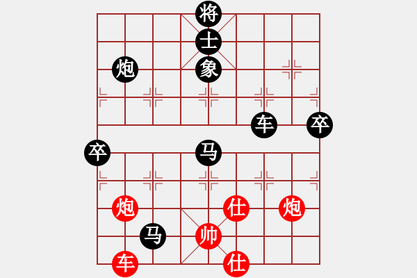 象棋棋譜圖片：wscxt(6星)-負(fù)-dddchen(8星)虛化 - 步數(shù)：90 