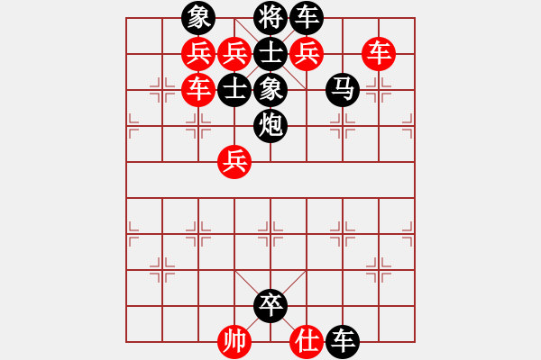 象棋棋譜圖片：095知法犯法 - 步數(shù)：0 