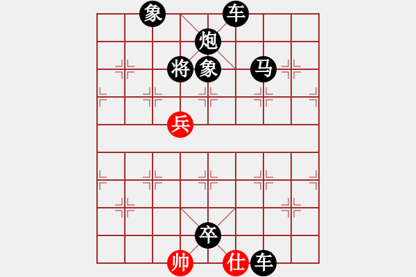 象棋棋譜圖片：095知法犯法 - 步數(shù)：10 