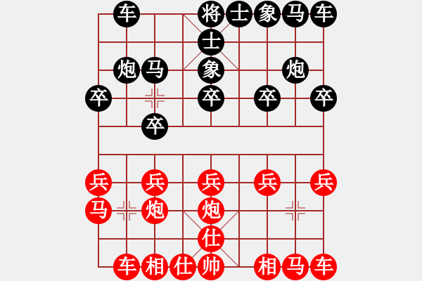 象棋棋谱图片：星海-甘宏VS星海-春秋大师(2013-4-9) - 步数：10 