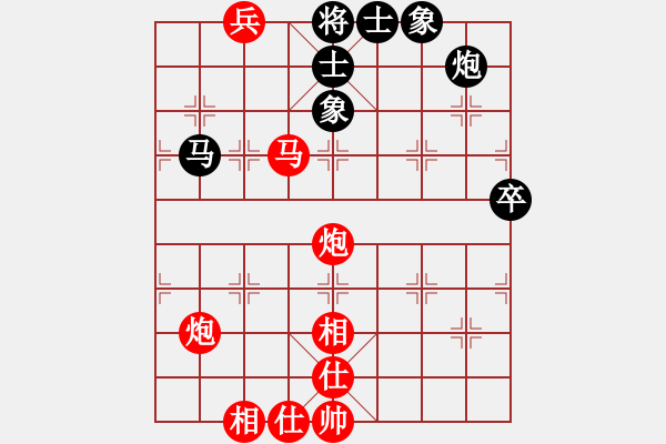 象棋棋谱图片：星海-甘宏VS星海-春秋大师(2013-4-9) - 步数：119 